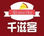 千滋客私房面馆
