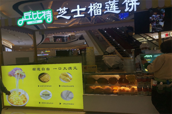 丘比特榴莲芝士饼