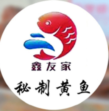 鑫友家黄鱼