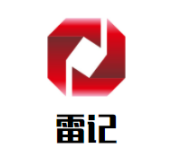 雷记砂锅串串