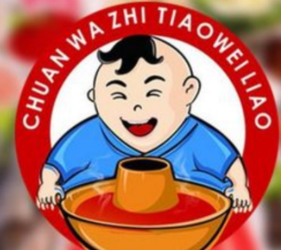川娃子砂锅串串香