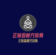 正味香秘方排骨