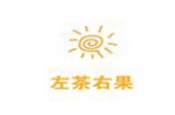 左茶右果饮品