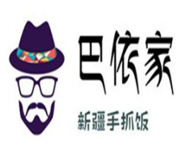 巴依家手抓饭
