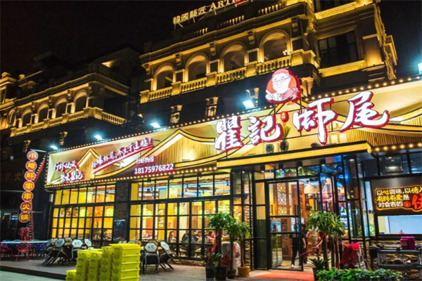 瞿记岳阳虾尾
