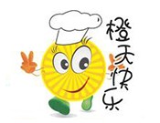 橙天快乐烘焙