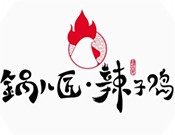 锅儿匠辣子鸡