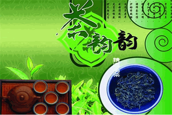 茶韵茶叶
