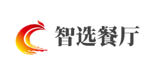 智选餐厅