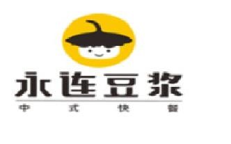 永连豆浆
