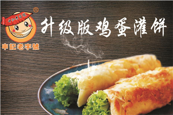 申记升级版鸡蛋灌饼