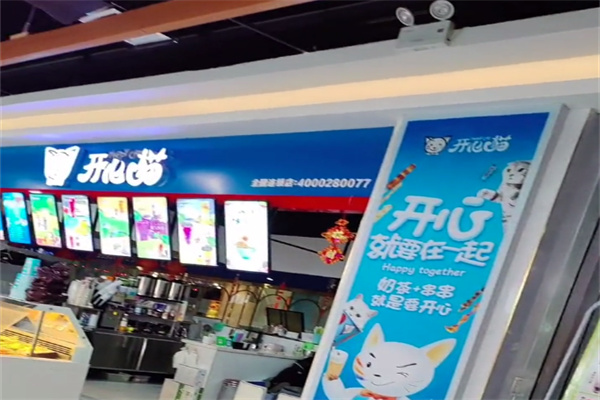 爱串猫