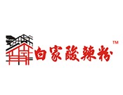 白家酸辣粉