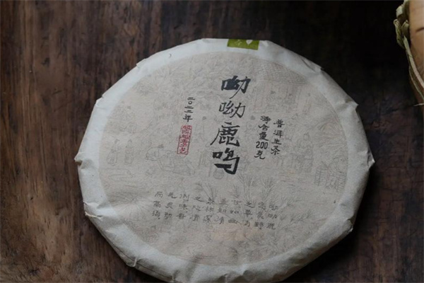 鹿鸣茶叶