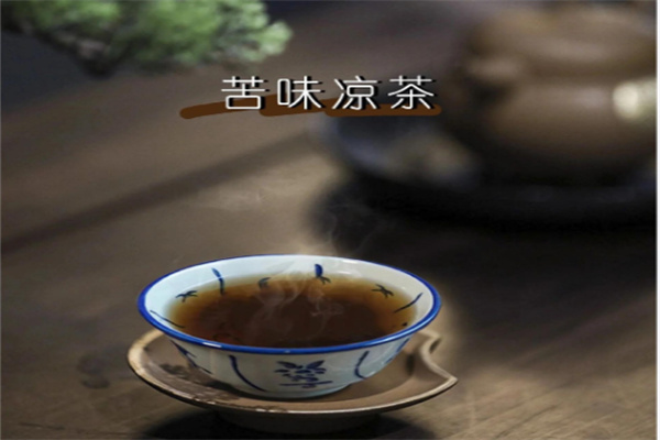御清堂凉茶