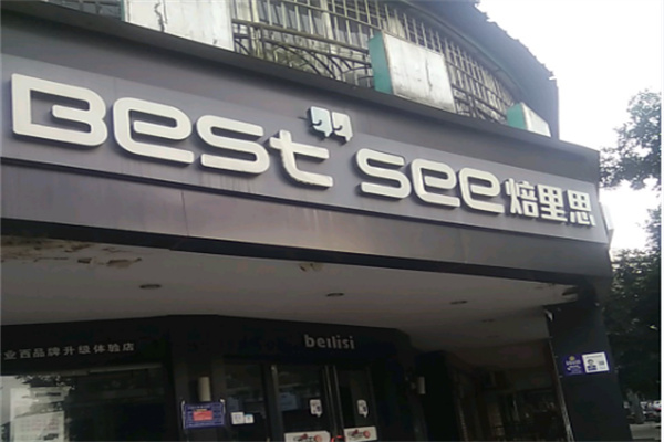 焙里思蛋糕