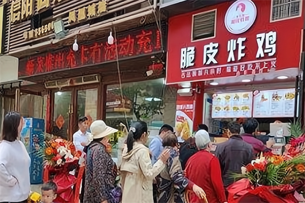 双华盛炸鸡