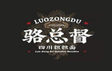 骆总督担担面
