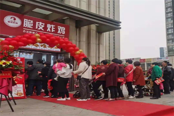双华盛炸鸡