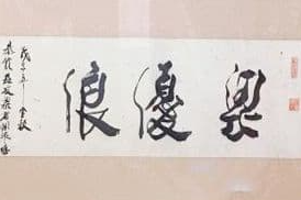 梁优俍烧仙草