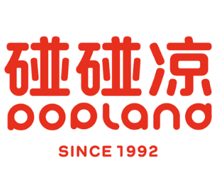 碰碰凉冰激凌