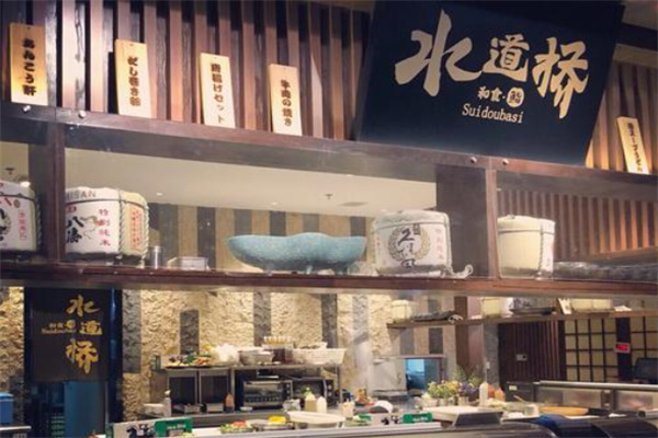 水道桥料理