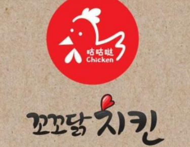 咕咕哒韩式炸鸡