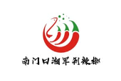 南门口湘军剁辣椒
