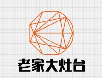 老家大灶台