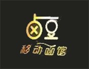 无人面馆