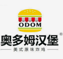 奥多姆汉堡