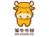 笨牛牛排