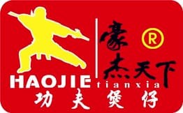 豪杰天下功夫煲仔