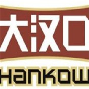 老汉口热干面