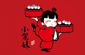 小笼妹包子