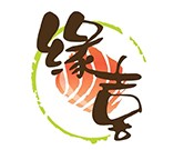 缘喜寿司