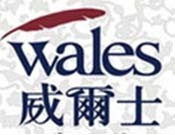 威尔士咖啡