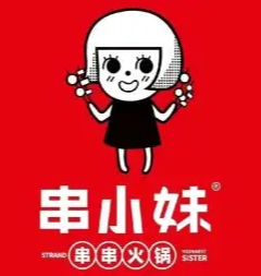 串小妹串串火锅加盟费多少