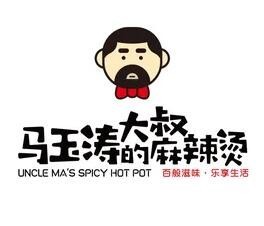 马玉涛麻辣烫