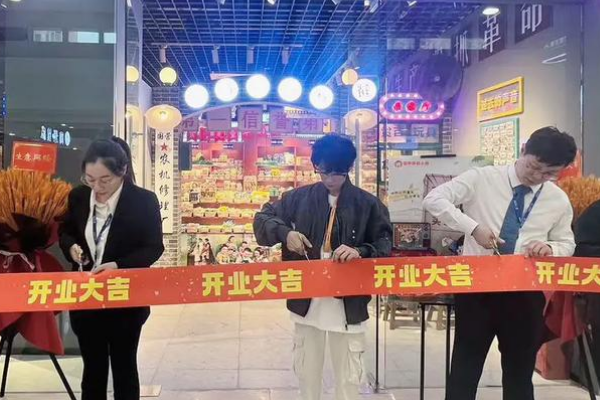 7080怀旧零食店