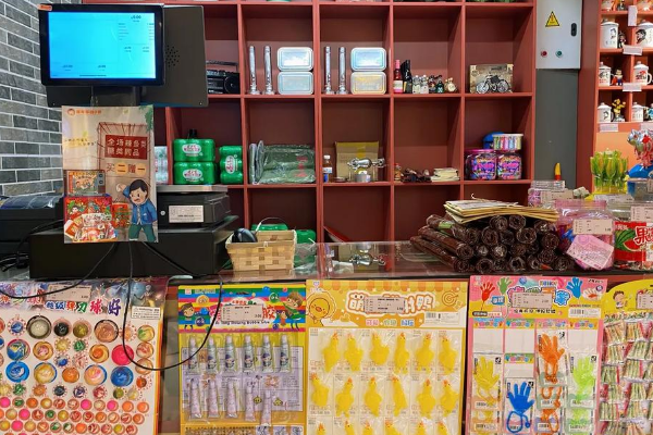 7080怀旧零食店