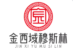 金西域穆斯林