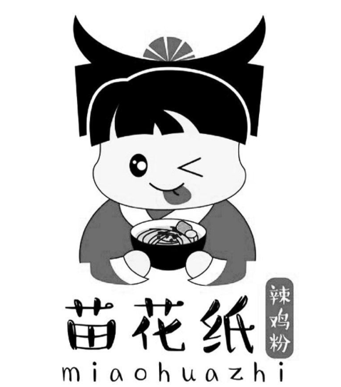 苗花纸辣鸡粉