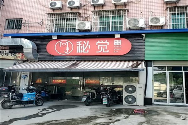 秘觉小龙虾