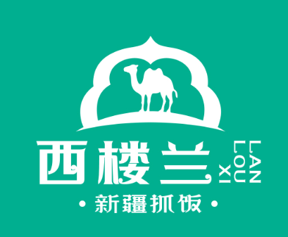 西楼兰抓饭