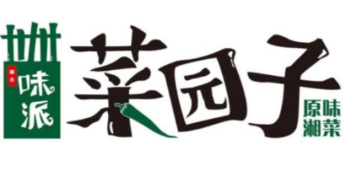湘水味派