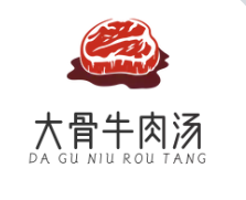 大骨牛肉汤