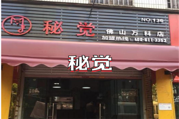 秘觉小龙虾