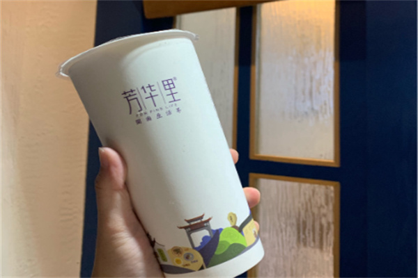 芳华里奶茶