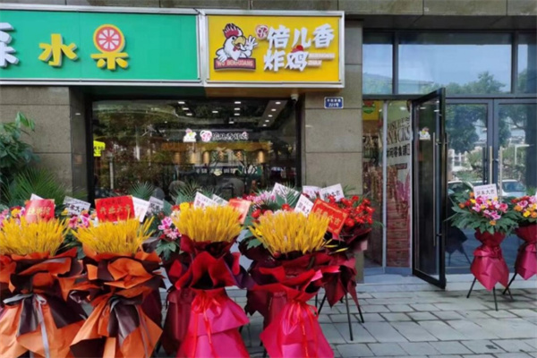 倍儿香炸鸡